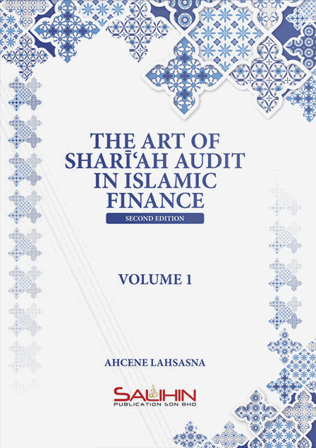 The Art of Shari'ah Audit in Islamic Finance (Volume 1 &amp; Volume 2)